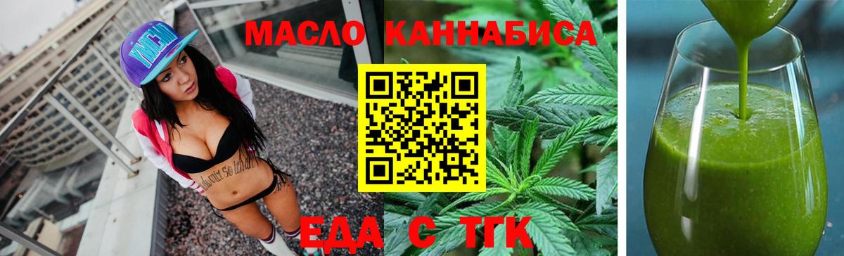 Canna-Cookies конопля  Вход с VPN  Прохладный 