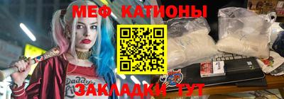 кокаин премиум Новокубанск
