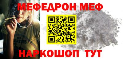 кокаин премиум Новокубанск