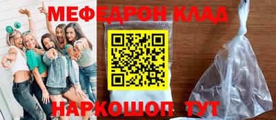 кокаин премиум Новокубанск