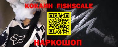 меф VHQ Новозыбков