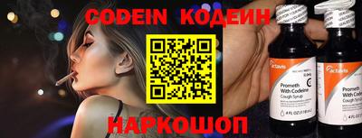 меф VHQ Новозыбков