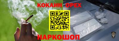 меф VHQ Новозыбков