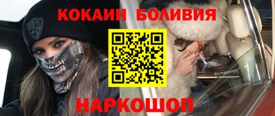 меф VHQ Новозыбков