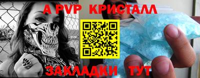 кокаин премиум Новокубанск