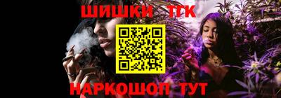 кокаин премиум Новокубанск