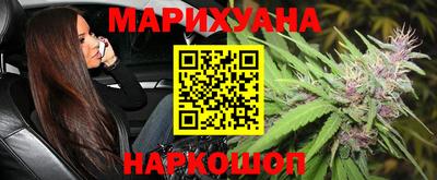 кокаин премиум Новокубанск