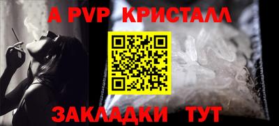 МДПВ Новодвинск