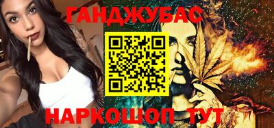 меф VHQ Новозыбков