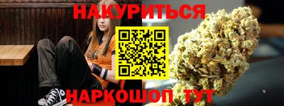 кокаин премиум Новокубанск