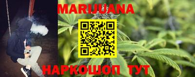 кокаин премиум Новокубанск