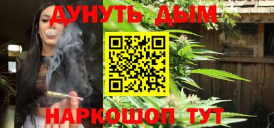 меф VHQ Новозыбков