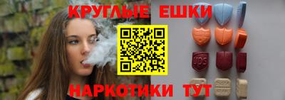кокаин премиум Новокубанск