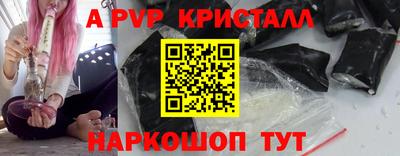меф VHQ Новозыбков