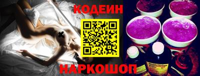 меф VHQ Новозыбков