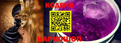 меф VHQ Новозыбков