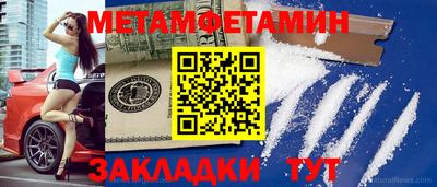кокаин премиум Новокубанск