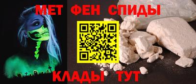 кокаин премиум Новокубанск