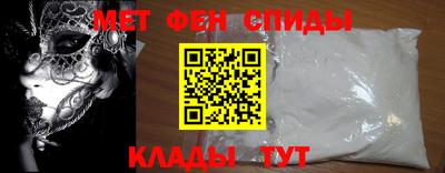 кокаин премиум Новокубанск