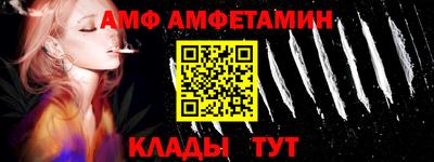 меф VHQ Новозыбков