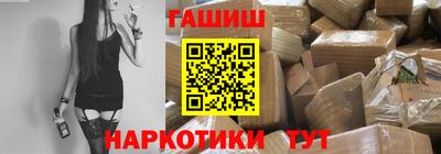 меф VHQ Новозыбков