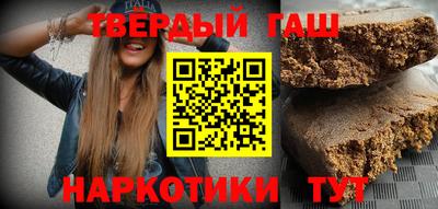 меф VHQ Новозыбков