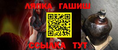 кокаин премиум Новокубанск