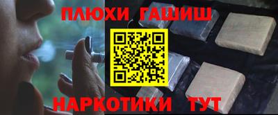 меф VHQ Новозыбков
