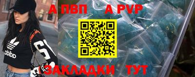 кокаин премиум Новокубанск
