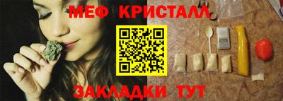 кокаин премиум Новокубанск