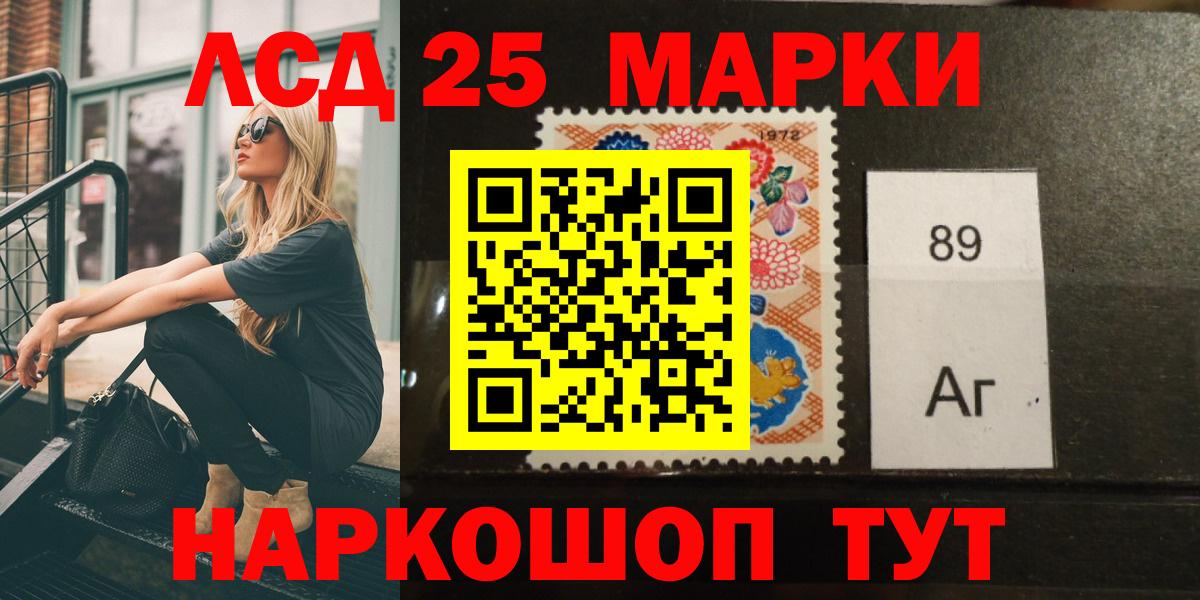 LSD-25 экстази кислота Прохладный