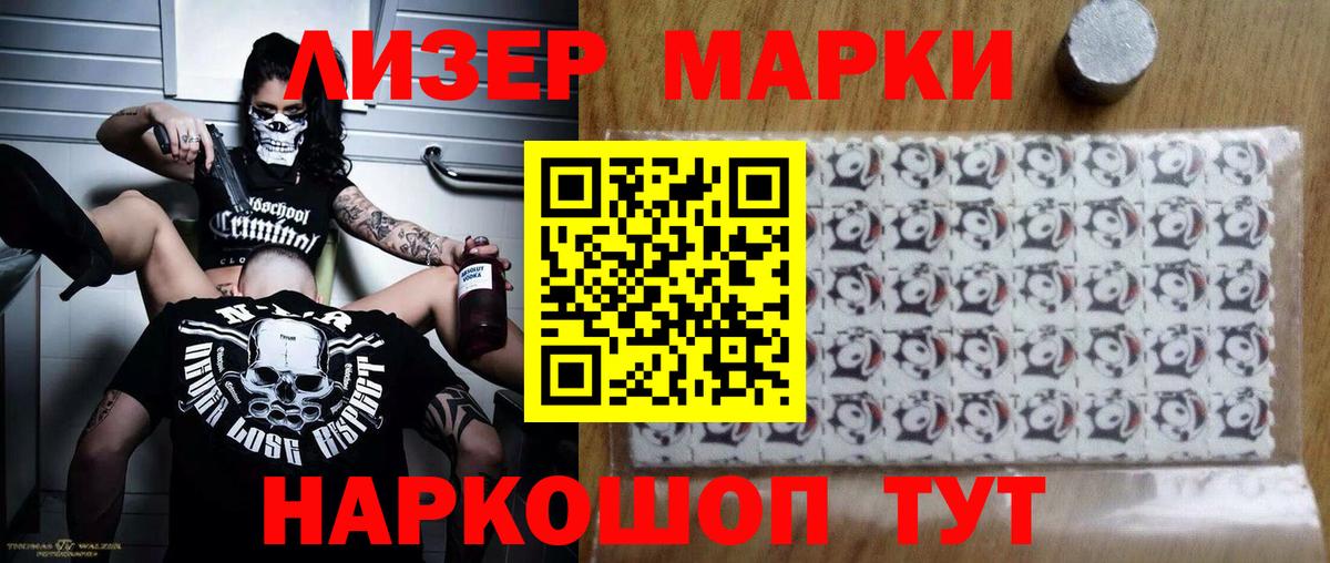 ЛСД экстази кислота  Лсд 25 экстази кислота  Прохладный  Вход с VPN 