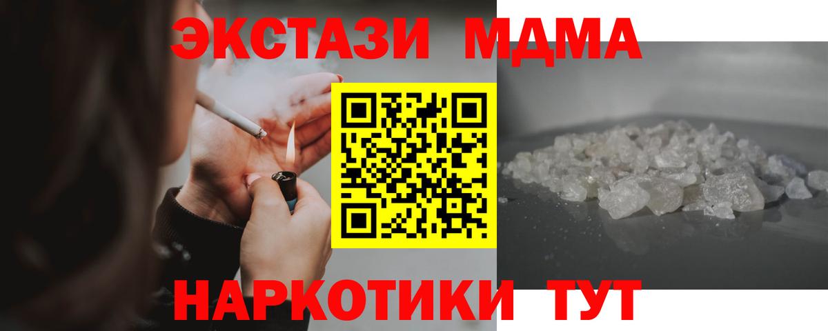 МЕТАДОН Прохладный