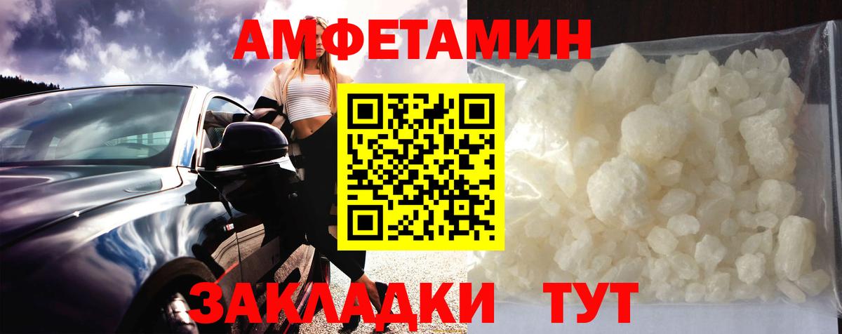 Прохладный  МЕТАМФЕТАМИН винт  Вход с VPN  МЕТАМФЕТАМИН винт 
