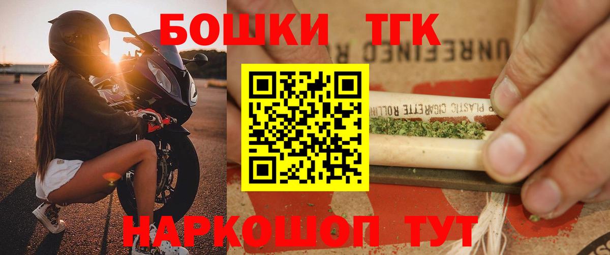 Меф МЯУ МЯУ кристаллы  Кокаин  APVP СК   АМФ кристаллы  Вход с VPN  Мефедрон  Прохладный  Метадон  Бошки Шишки  Гашиш 