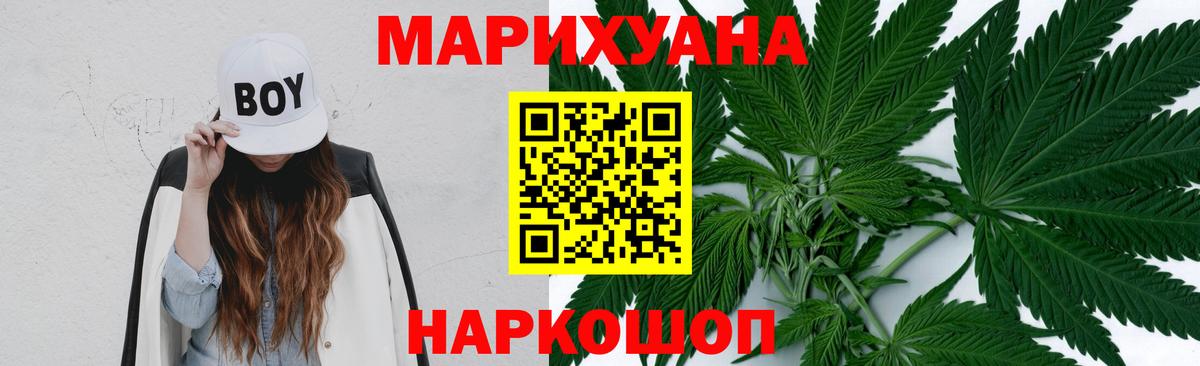 МАРИХУАНА семена  МАРИХУАНА семена  Канабис Amnesia  Вход с VPN  Прохладный 