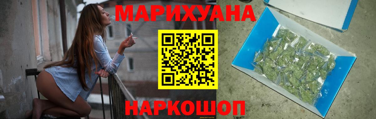 Канабис конопля Прохладный